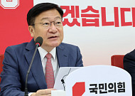 정점식 "법사위 야당 몫 복원…다주택자 한성숙, 엄격한 잣대로 검증"
