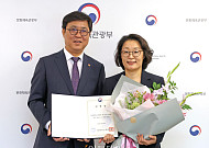 신임 한국콘텐츠진흥원장에 김윤지 한국수출입은행 수석연구원 임명