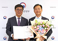 윤성천 전 문체부 문화예술정책실장, 한국저작권보호원장에 임명