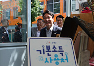 김민석 "농어촌 기본소득 확대 필요"…남해 시범사업 현장 점검