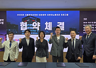 대원제약, 서울바이오허브와 ‘오픈이노베이션 3기’  유망 스타트업 발굴 및 육성
