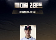 두산 불펜 또 악재⋯최준호 팔꿈치 이상으로 말소