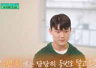 체코전 ‘역전골’ 오현규, 유재석과 재회?…‘유퀴즈’ 측 “4년 전 약속 해냈다”