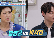 '살림남2' 김용임, 임영웅 vs 박서진 중 누구?⋯"촌스럽지만 예뻐해"