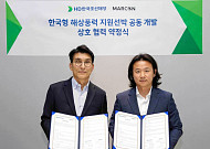 HD한국조선해양 “친환경 ‘해상풍력 지원선’ 국산화”