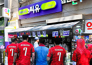 ‘출근길 거리 응원’ 월드컵 특수에...편의점 역대급 매출 ‘즐거운 비명’