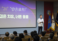 강동경희대학교병원 ‘깊은 치유, 너른 돌봄’ 도약 다짐