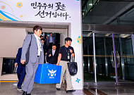 검경 합수본, 선관위 서버 압수수색 완료…다음 주 참고인 조사 돌입