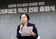 중기부, 기후테크 스타트업 모집…최대 1억4000만원 지원