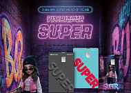 "전월 실적 없이 2% 할인"⋯우리카드, ‘카드의정석2 SUPER’ 출시