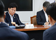 김영훈 장관 "노란봉투법 기준 마련, 혼선 없도록 빠르게 진행"