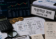 [넥스블록][2027년 가상자산 과세 ③] 거래소 역할 커지는데, 외부 거래 손익 계산은 난제