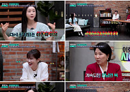 “아이 앞 아빠 욕 안돼” 함소원에 날아든 일침