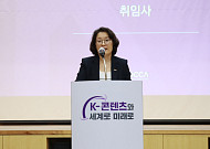 김윤지 한국콘텐츠진흥원 신임 원장 취임…“K컬처 확산 이끌겠다”