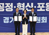 추미애 "경기도 가용재정 사실상 마이너스"…인수위 출범 첫날 '직격 경고'
