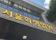 법원, JTBC 등 중앙그룹 5개사 23일 대표자 심문