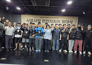 서울시, 배달라이더 안전지킴이 출범⋯생활밀착형 안전망 구축
