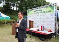 [포토뉴스] 제1회 비바브라보배 강남3구 파크골프대회 시상식