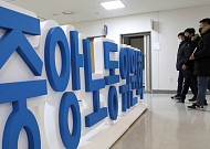 중노위 "고려아연 하청노조 창구 하나로 합쳐라"⋯교섭분리 기각