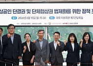 소진공, 소상공인 단결권·단체협상권 법제화 포럼 개최