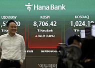 [채권마감] 수급발 커브스팁, 30년·10년 금리차 5년만 최대