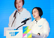 중기부 ‘모두의 창업’ 1기 출범, 5000명 창업 레이스 돌입