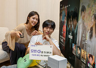KT, ‘지니 TV 모든G’ 리뉴얼…지상파·종편·최신 영화까지 한 번에