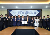대우건설, 신한라이프케어와 시니어주택 사업 확대 맞손