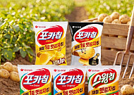 ‘제철 과자’ 온다⋯오리온, 햇감자 포카칩ㆍ스윙칩 생산 시작