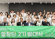 현대엘리베이터, 사내 장애인 합창단 ‘오르락합창단’ 서울팀 출범
