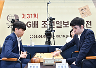 LG배 첫 2연패 눈앞서 좌절⋯신민준, 왕싱하오에 불계패