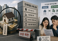 "전세대출이 집값 올렸다"…주거금융 체계 대전환 오나 [포스트 전세시대 ③]