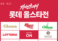 롯데온 자이언츠데이, 무더위에 쿨웨어·간식류 판매 호조