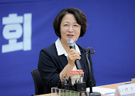 취임 전 두 시험대 선 추미애호…인사권 제한·공약 난관
