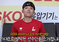 랜더스 3인방, 아시안게임 대표팀 됐는데⋯"이름 안 불려 탈락인 줄"