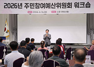 이상일 용인특례시장 "반도체 세수 폭증 대비, 주민예산 통 크게 푼다"
