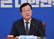 與 중앙위, '전당대회 준비시한 면제' 당헌 개정안 가결
