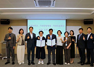 자생한방병원·상명대, 한의학 기반 미래 의료인재 육성 협력