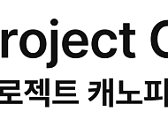 티오리, K-글래스윙 '캐노피' 출범…현대차·LG전자·두나무 참여