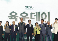 육우자조금, ‘육우데이’ 기념행사 개최⋯농가 시상ㆍ비전 발표