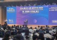 물, AI 시대 전략자원 부상…새 용수공급원 개발 필요 [CESS 2026]