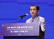 “폐수는 오염원 아닌 전략자원…도시광산 시대 열려” [CESS 2026]