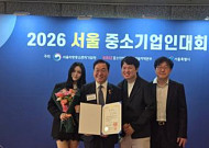 자연과환경, ‘중소기업인대회’ 대통령표창 수상…OSCㆍ기후환경 기술 인정