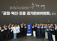 추미애호 공약, 실행표 위에 섰다…업무보고서 '옥석 가리기' 본격화