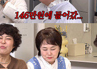 신기루, 하이닉스 146만원에 탑승⋯고점인 줄 알았더니 '대박났네'