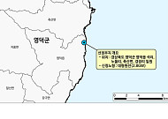 원전 유치가 지역 생존전략으로…지역경제 기대 속 주민 수용성 시험대 [새 원전 부지 확정]
