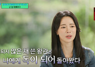 '유퀴즈' 임지연, '인간중독' 데뷔 독 됐나⋯"왕관 빛낼 줄 몰라, 기회 없었다"
