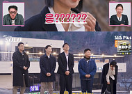'나솔' 32기 옥순, 첫인상 0표→첫 데이트 4표⋯돌싱편 인기녀 등극