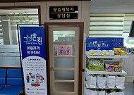 '위기'의 도민 생필품 지원...전남도 '그냥 드림' 효과 커