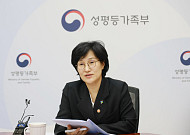 성별 임금 격차 줄인다…고용평등공시제 입법 논의 본격화